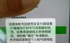 微信封号怎么邀请好友进行辅助解封