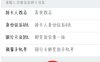 帮陌生人微信解封后怎么取消