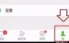 微信号被封后如何申请注册小号？