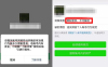 微信号永久封号99%无法解封，不要再浪费精力！