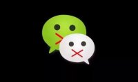 通过帮别人解封微信挣钱有危险吗