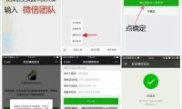 微信解封辅助：一天500+的项目？ 