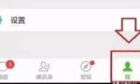 微信号被封后如何申请注册小号？
