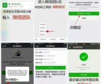 微信解封提示不同地区，微信解封同省份怎么判定?