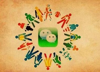 新注册的微信账号被认定违规封号是怎么回事？ 