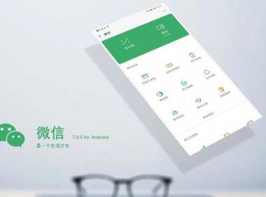 微信辅助注册、批量注册、免封技巧
