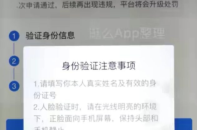 2023亲测微信封号100%解封教程