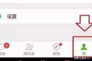 微信号被封后如何申请注册小号？