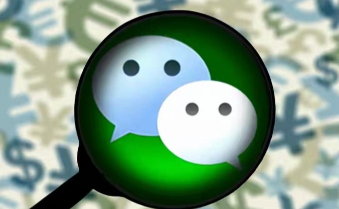 俩个手机号码都绑定了微信，如何把手机号码互换一下 ？