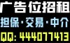 微信解封啦平台商家广告合作详情