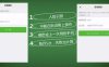 微信自助解封好友辅助验证步骤和操作