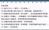 微信永久封号人工客服申诉解封教程