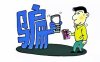 微信名后已开双封是什么意思？真的有双封软件吗