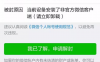 微信解封代发nu码是什么意思