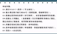 微信永久封号人工客服申诉解封教程