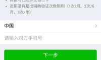 微信解封官方网站无法解封账号还有什么平台有办法解封？