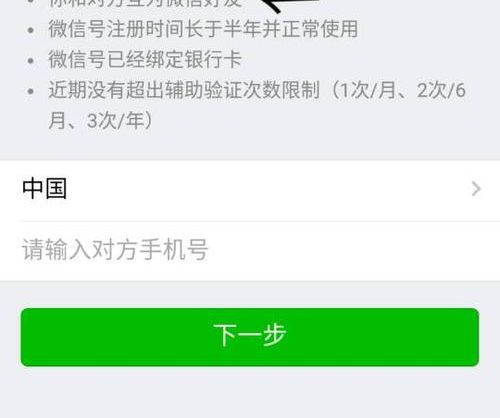 微信解封官方网站无法解封账号还有什么平台有办法解封？