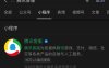 微信被封，正确的解封方式