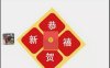 微信QQ新功能？腾讯专利曝光：红包又有新玩法