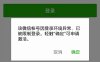 最新如何解封微信号？官方网站客户端解封