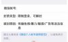微信解封的万能方法(基本百分百解封微信)