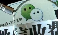 微信解封的类别、优劣、趋势、流程、总结