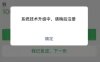 微信更新版本后带来系列实用功能，目前微信恢复新用户注册
