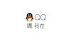 最新整理的关于微信删除拉黑