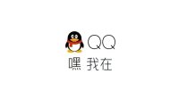 qq封了30天 怎么快速解冻?