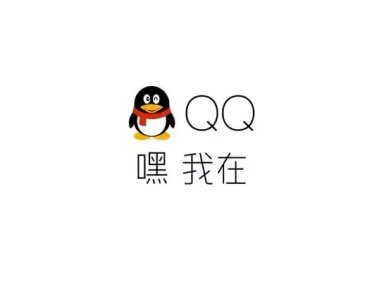 qq封了30天 怎么快速解冻?