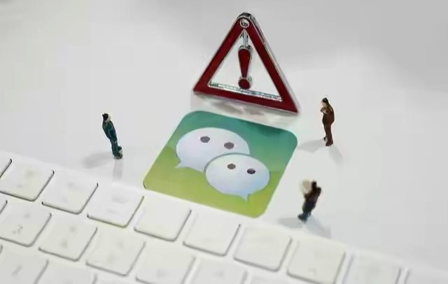 微信号被封怎么注销微信的实名认证