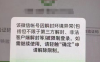 微信账号因为解封环境异常被再次封号限制登录怎么解封?