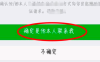 微信因为违规被限制了加群和建群，应该怎么解决？怎样解除功能限制？