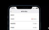 微信号无限注册方法，微信解绑手机号，详细教程
