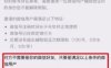 什么是微信解封任务接单平台