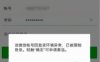 单号百元利润！微信解封应该如何操作？