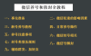 微信解封平台辅助养号防封解封全教程（建议收藏）