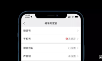 微信号无限注册方法，微信解绑手机号，详细教程
