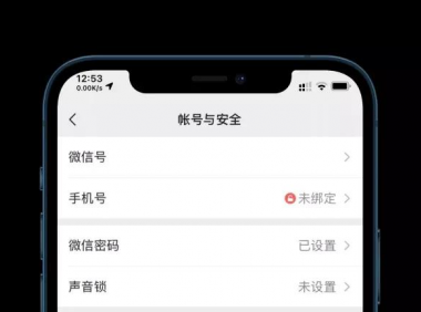 微信号无限注册方法，微信解绑手机号，详细教程