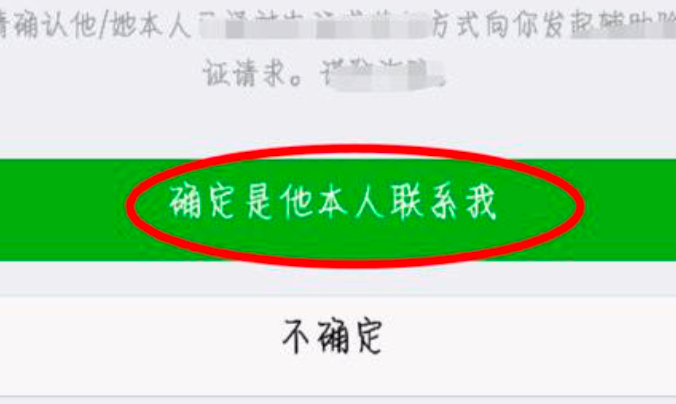 微信因为违规被限制了加群和建群，应该怎么解决？怎样解除功能限制？
