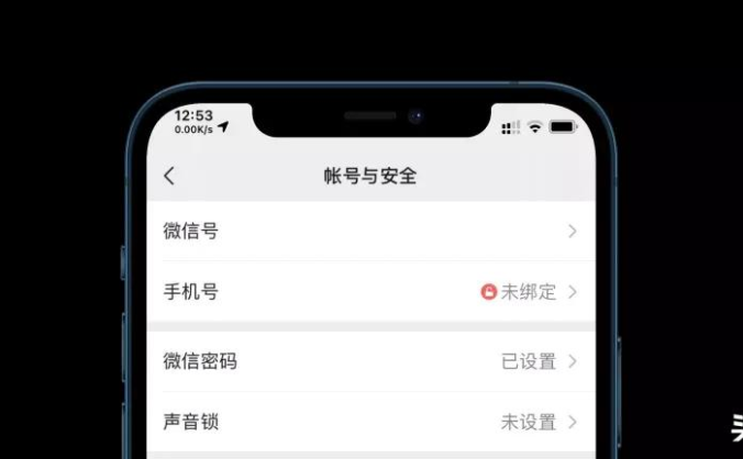 微信号无限注册方法，微信解绑手机号，详细教程