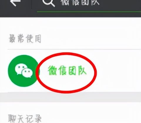 你还在苦苦寻觅微信解封之道？别人已经靠这个年赚30万 