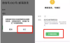 微信被封了如何解封？手把手教你微信解封的方法