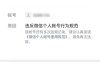 微信解封承诺书上原因怎么写通过得快？