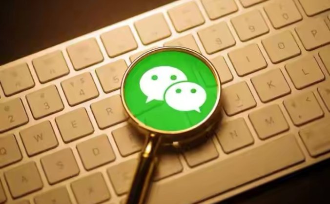 微信被封怎么通过官网自助解封解除限制？