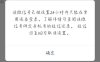 微信被冻结，解封之后依旧不能登录是怎么回事