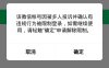 微信如果何能成功申请解除限制？ 