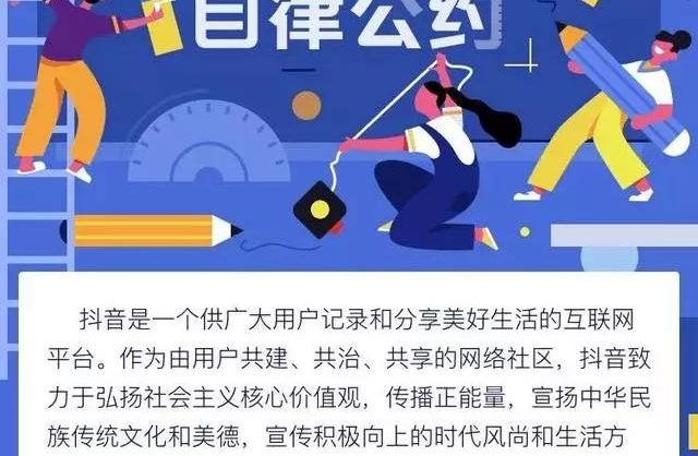 抖音为什么会封，该如何解封？ 