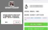微信被封号？微信被限制登录解封帐号方法！
