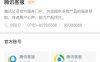 怎么联系腾讯客服？微信、QQ解封联系腾讯客服的6个方法！